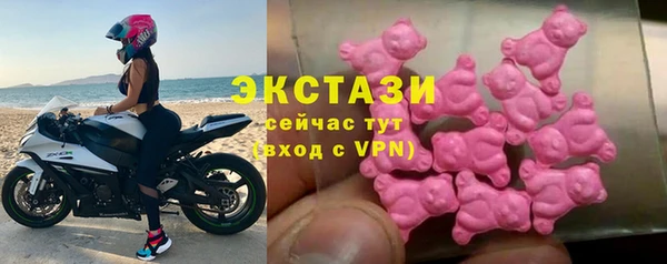 шишки Вязьма