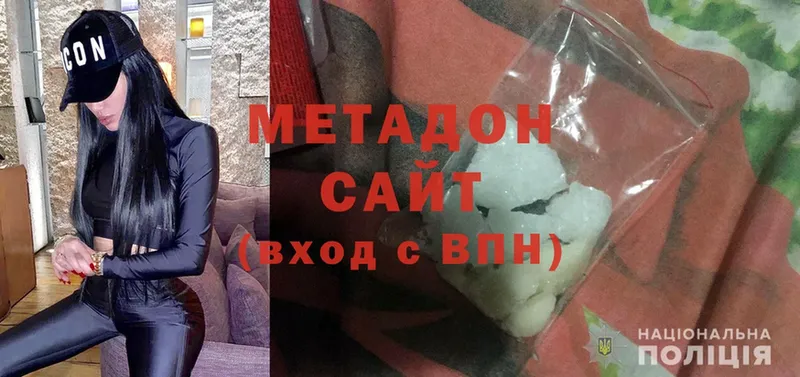 МЕТАДОН мёд  блэк спрут ТОР  Сим 